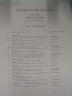 image FDA-E.2916_24_3-2016