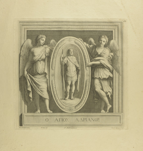 image FDA-E.1505-2014