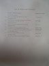 image FDA-E.2916_16_3-2016-A